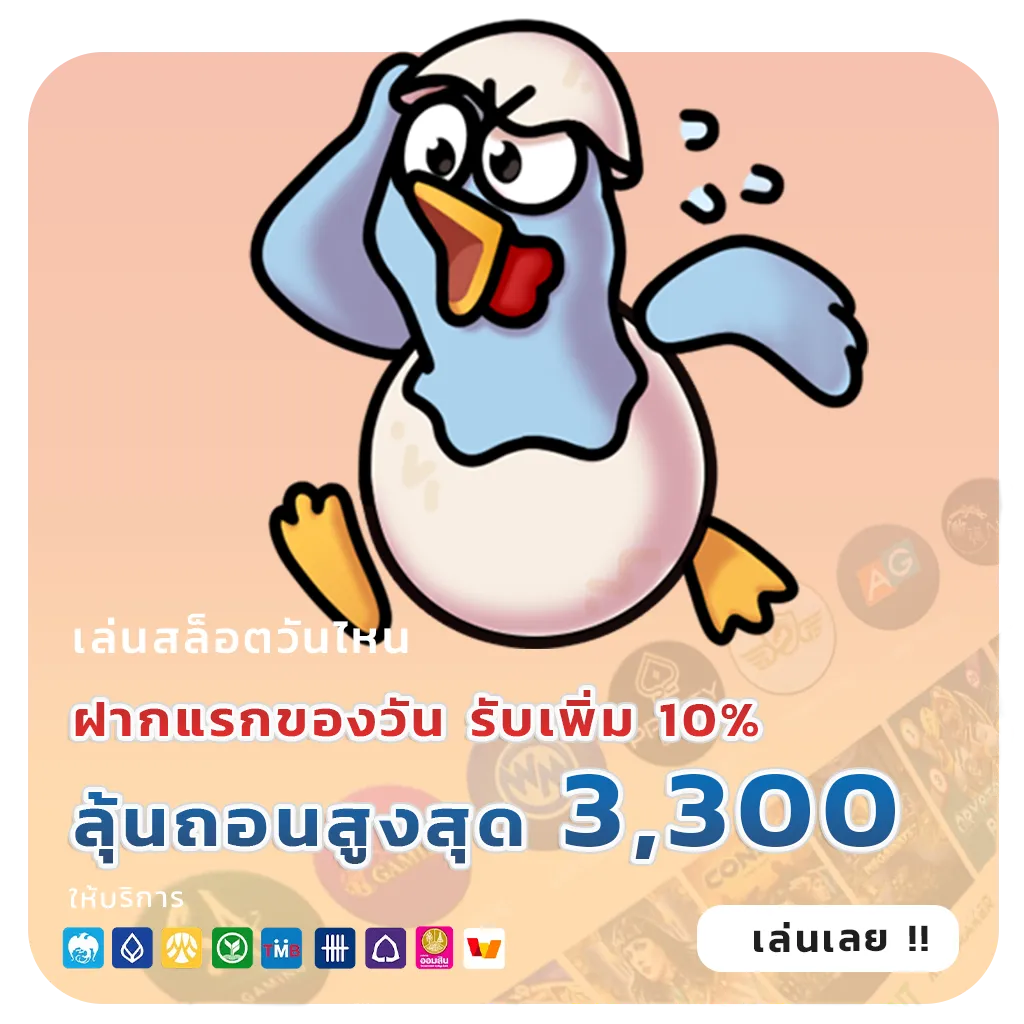 สล็อตแจกเครดิตฟรีล่าสุด