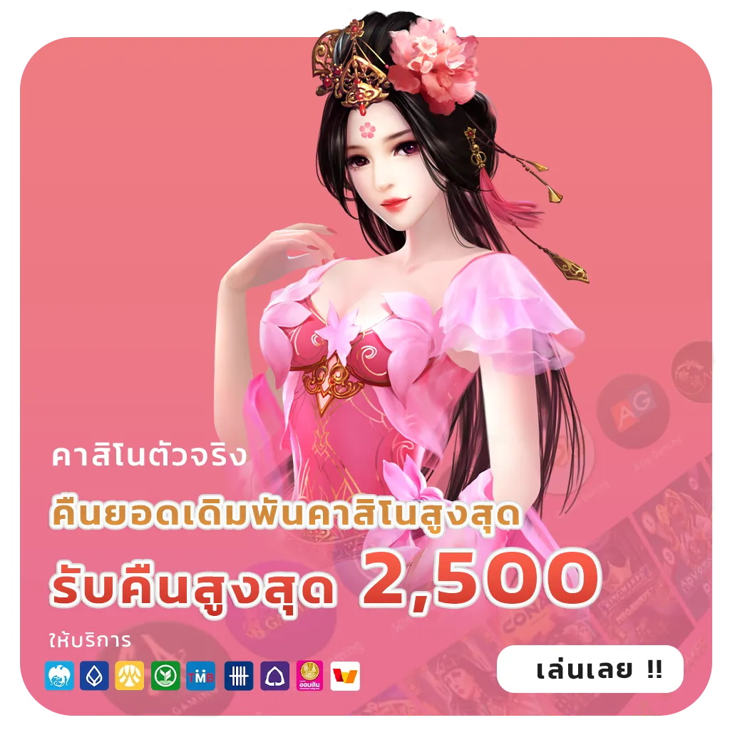 สล็อตเครดิตฟรีกดรับเอง